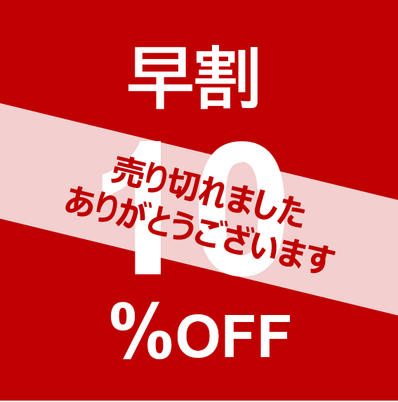 【サンプル寄付】アームスリングシャツ®