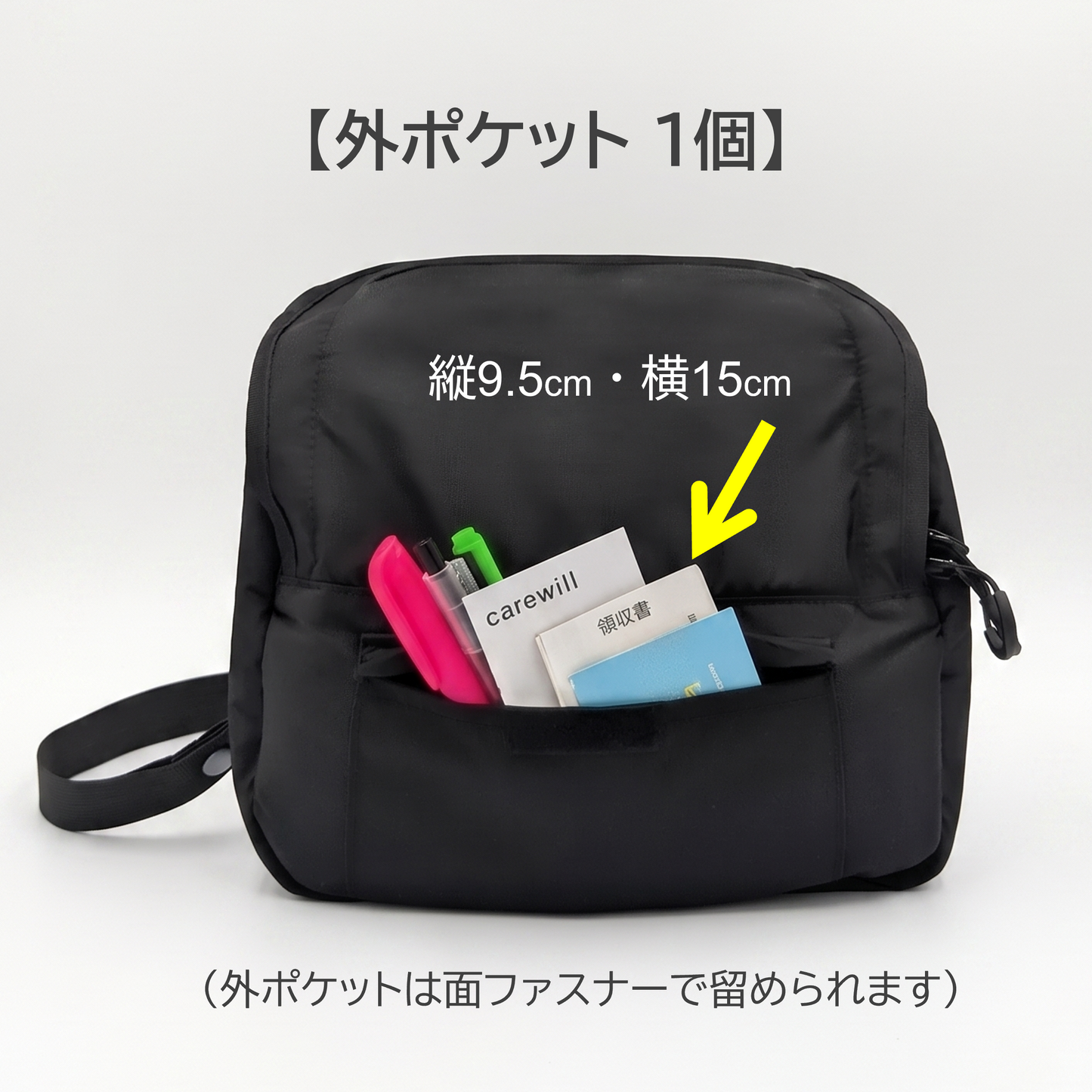 [ケアウィル] 車椅子・杖利用者用スリングバッグ
