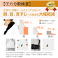 [ご紹介優待50%OFF] アームスリング標準型