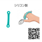 【サンプル貸出】グリップ自助具セット