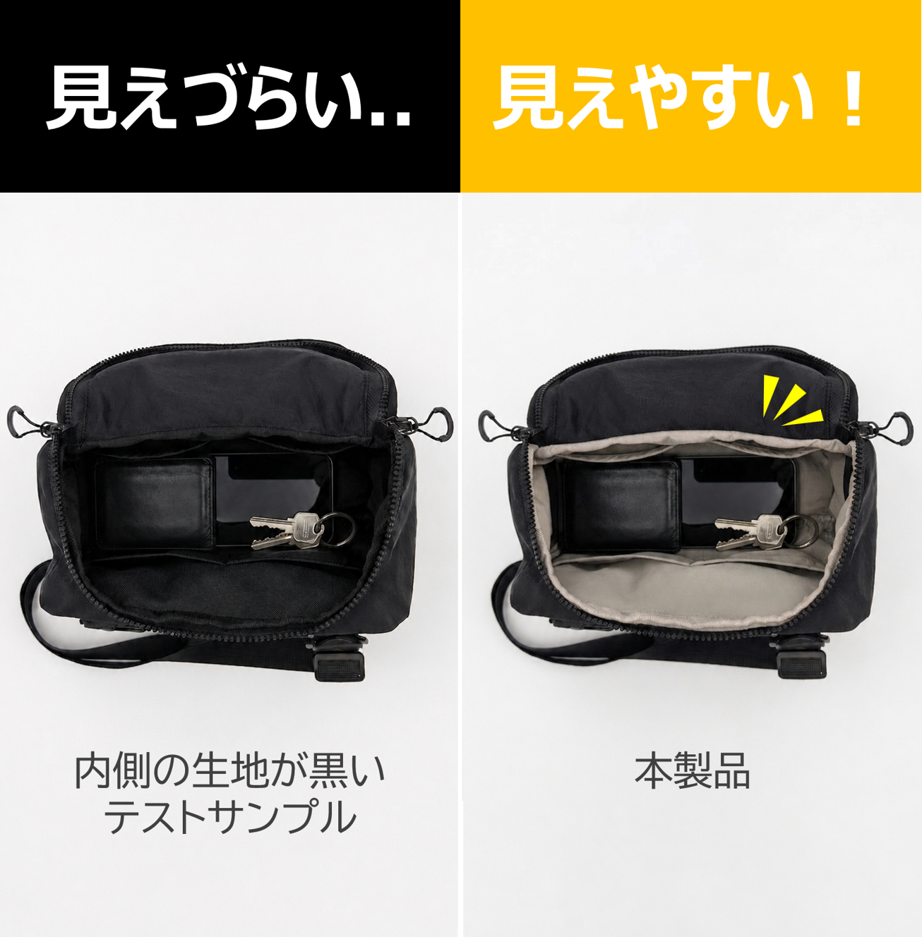 【サンプル寄付】車椅子・杖利用者用スリングバッグ