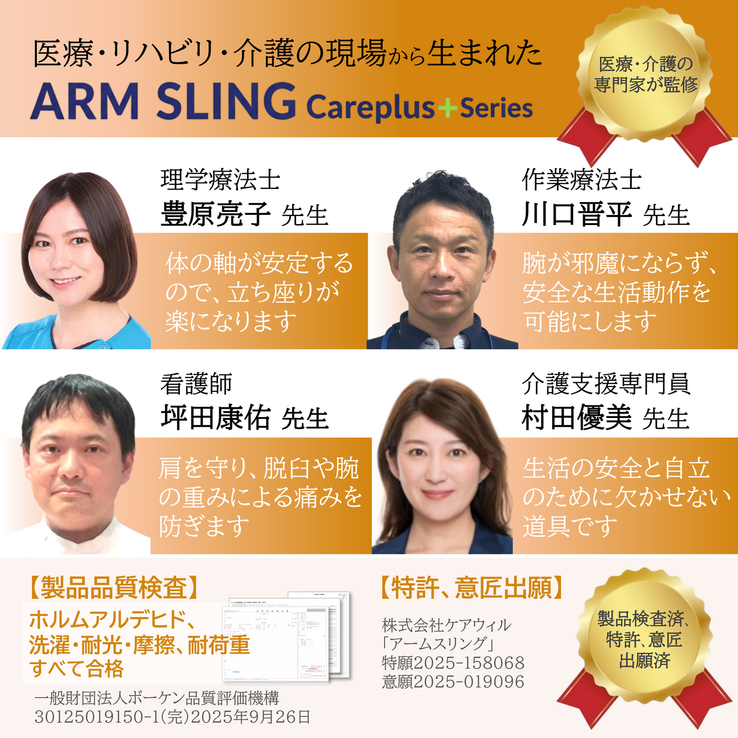 【Drop-shipping 代理店様向け】[ケアウィル] アームスリング標準型
