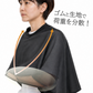 Arm Sling Cape