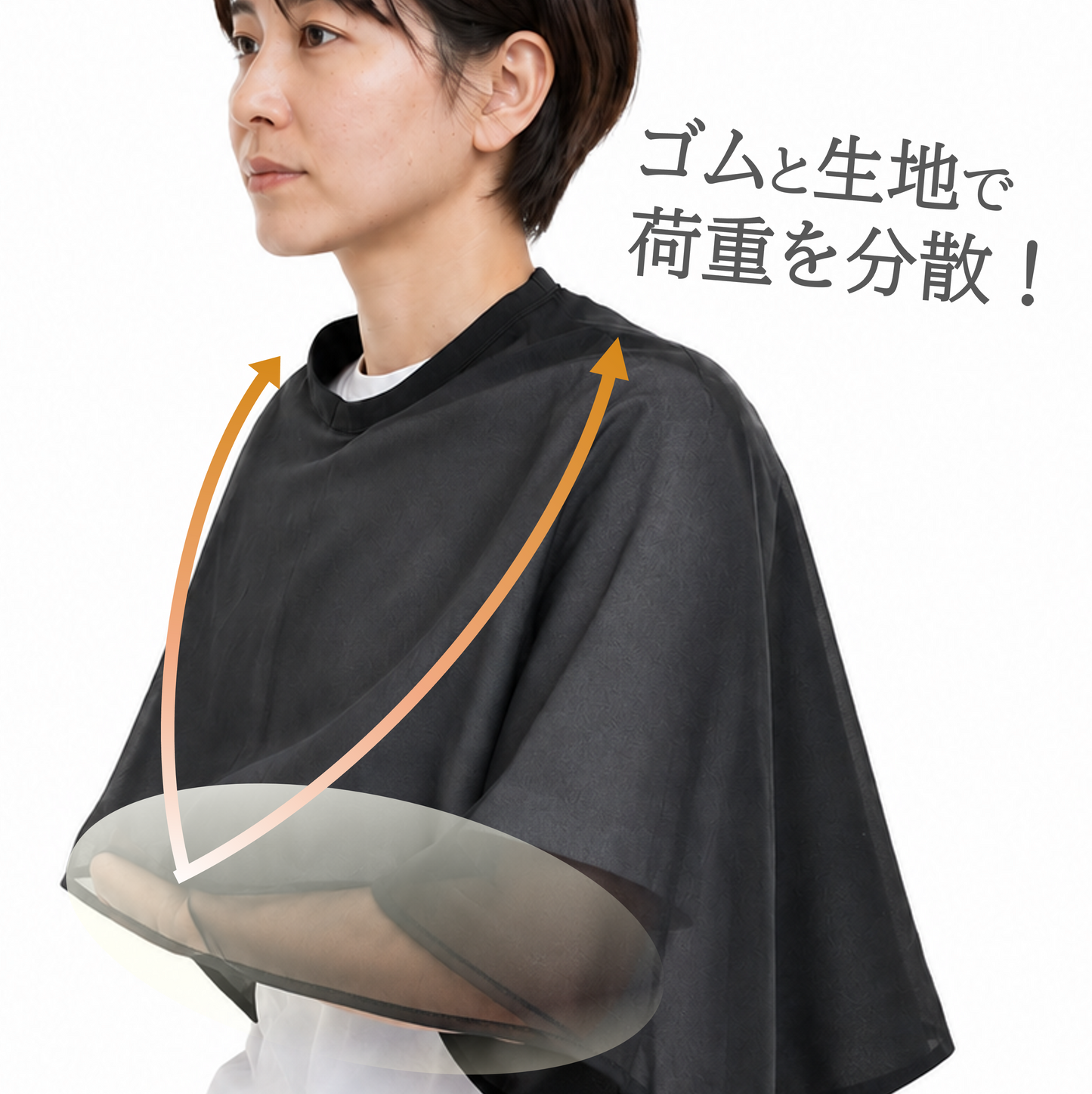 Arm Sling Cape