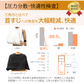 Arm Sling Cape